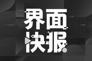 雷竞技app官网入口下载截图4